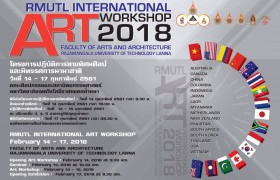 รูปภาพ : คณะศิลปกรรมฯ มทร.ล้านนา ขอเชิญร่วมงาน RMUTL International art Workshop 2018