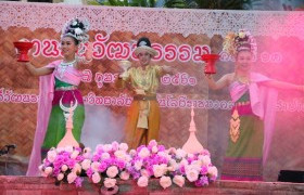 รูปภาพ : ศูนย์วัฒนธรรม มทร.ล้านนา ลำปาง จัดงาน “วันวัฒนธรรม” ปลูกฝังวัฒนธรรมอันดีงามให้คงอยู่สืบไป