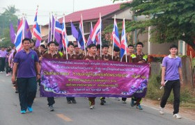 รูปภาพ : กิจกรรมเดินเทิดพระเกียรติสมเด็จพระเทพรัตนราชสุดาฯ สยามบรมราชกุมารี ประจำปี 2561   