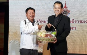 รูปภาพ : มทร.ล้านนา พิษณุโลก ร่วมจัดงานวันสหกรณ์แห่งชาติประจำปี 2561