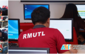 รูปภาพ : วิทยบริการฯ จัดสอบ ICT พนง.ในสถาบันอุดมศึกษา รอบเดือน พฤษภาคม ๖๑