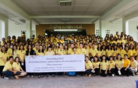 รูปภาพ : มทร.ล้านนา ร่วมสืบสานปณิธาน สมเด็จพระเจ้าอยู่หัว จัดกิจกรรม “มทร.ล้านนาเราทำความดีด้วยหัวใจ”  