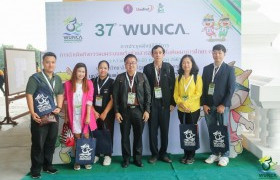 รูปภาพ : บุคลากรงานวิทยบริการและเทคโนโลยีสารสนเทศ ร่วมงาน WUNCA ครั้งที่ 37 ณ ศูนย์การประชุมและนิทรรศการนานาชาติ มหาวิทยาลัยราชภัฏนครสวรรค์ จังหวัดนครสวรรค์