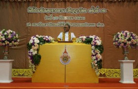 รูปภาพ : พิธีฝึกซ้อมย่อย รับพระราชทานปริญญาบัตร  ครั้งที่ ๓๒ ประจำปีการศึกษา ๒๕๖๐