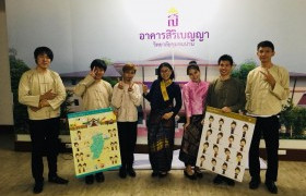 รูปภาพ : นักศึกษาคว้ารางวัลสื่อผสม “หลากเรื่อง ร้อยลาย ในผ้าน่าน”