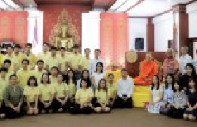 รูปภาพ : ธรรมะทวาทศวาร ประจำเดือนกันยายน 2561