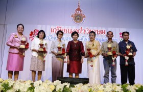 รูปภาพ : มทร.ล้านนา จัดพิธีมุฑิตาจิตเกษียณอายุราชการ  เรียงร้อยสายสัมพันธ์ เชิดชูผู้เกษียณอายุราชการ