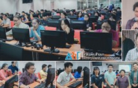 รูปภาพ : การทดสอบรับรองสมรรถนะความสามารถด้านการใช้ดิจิทัล (DIGITAL LITERACY) สำหรับอาจารย์และบุคลากร มทร.ล้านนา