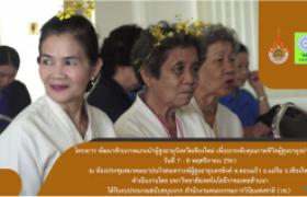 รูปภาพ : โครงการ 