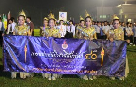 รูปภาพ : เปิดงานการแข่งขันกีฬาสีสัมพันธ์ ครั้งที่40