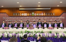 Image : RMUTL joined the MOU Signing Ceremony between National Research Council of Thailand (NRCT) and associated University in Research Standard