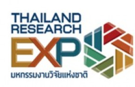 รูปภาพ : ขอเชิญชวนส่งผลงานเข้าร่วมนำเสนอในกิจกรรม Thailand Research Expo : Symposium 2019