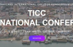 รูปภาพ : ขอเชิญเข้าร่วมการประชุมวิชาการนานาชาติ 4th TICC International Conference 