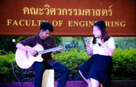 รูปภาพ : วิศวะ ลำปาง จัดงานวันวาเลนไทน์  Music in the park    จิบนมชมดาว เล่าเรื่องราวความรักผ่านเสียงเพลง