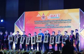 รูปภาพ : มทร.ล้านนา ร่วมนำเสนอผลงาน การประชุมด้านอุตสาหกรรมการท่องเที่ยวฯ