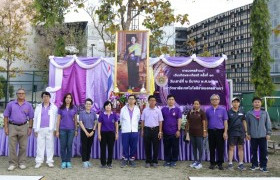 รูปภาพ : มทร.ล้านนา จัดกิจกรรมเดินเทิดพระเกียรติ สมเด็จพระเทพฯ ครั้งที่ 13 เพื่อหารายได้ทูลเกล้าฯ ถวายโดยเสด็จพระราชกุศลตามพระราชอัธยาศัย