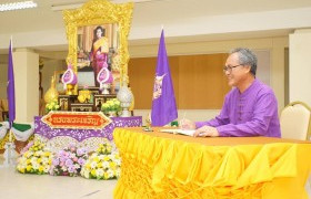 รูปภาพ : พิธีถวายราชสดุดีสมเด็จพระเทพรัตนราชสุดาฯ สยามบรมราชกุมารี ประจำปี 2562 