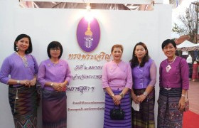 รูปภาพ : พิธีถวายพานพุ่ม สักการะเทิดพระเกียรติ สมเด็จพระเทพรัตนราชสุดาฯ สยามบรมราชกุมารี เนื่องในวันคล้ายวันพระราชสมภพ วันที่ ๒ เมษายน ๒๕๖๒ 