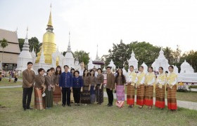 รูปภาพ : มทร.ล้านนา เข้าร่วมพิธีสักการะกู่เจ้าหลวง ประจำปีพุทธศักราช 2562 เนื่องในประเพณีปี๋ใหม่เมือง