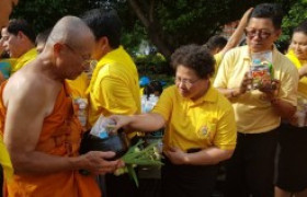 รูปภาพ : พิธีทำบุญตักบาตร  กิจกรรมอันเกี่ยวเนื่องกับงานพระราชพิธีบรมราชาภิเษก  พุทธศักราช 2562