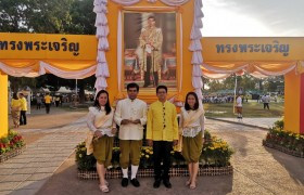 รูปภาพ : ผอ.กองบริหารทรัพยากร  มทร.ล้านนา พิษณุโลก ร่วมงาน “มหรสพสมโภช เนื่องในโอกาสมหามงคลพระราชพิธีบรมราชาภิเษก”