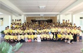 รูปภาพ : พิธีลงนามถวายพระพรชัยมงคล เฉลิมพระเกียรติสมเด็จพระนางเจ้าฯ พระบรมราชินี