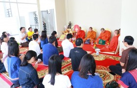 รูปภาพ : มทร.ล้านนา เชียงราย จัดพิธีทำบุญขึ้นหอใหม่ ต้อนรับนักเรียนโครงการทุนนวัตกรรมสายวิชาชีพชั้นสูง