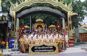 รูปภาพ : มทร.ล้านนา จัดพิธีนมัสการครูบาศรีวิชัยประจำปีการศึกษา 2562 