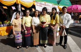 รูปภาพ : ศูนย์วัฒนธรรมศึกษา และบุคลากร มทร.ล้านนา ร่วมพิธีสืบชะตาเมืองเชียงใหม่ ประจำปี 2562