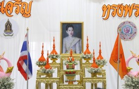 รูปภาพ : ร่วมพิธีเจริญพระพุทธมนต์เฉลิมพระเกียรติสมเด็จพระเจ้าน้องนางเธอ เจ้าฟ้าจุฬาภรณวลัยลักษณ์