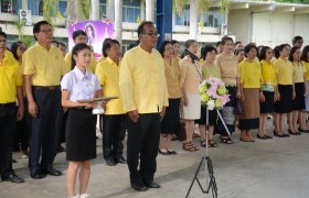 รูปภาพ : พิธีถวายราชสดุดีและถวายพระพรชัยมงคล พระบาทสมเด็จพระเจ้าอยู่หัว รัชกาลที่ 10 ประจำปี2562