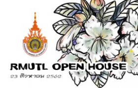 รูปภาพ : งานเปิดรั้วราชมงคลล้านนา (RMUTL Open House) ประจาปีการศึกษา 2562