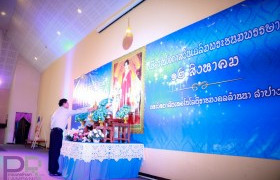 รูปภาพ : มทร.ล้านนา ลำปาง จัดกิจกรรมถวายพระพรชัยมงคล เนื่องในวันเฉลิมพระชนมพรรษาสมเด็จพระนางเจ้าสิริกิติ์ พระบรมราชินีนาถ พระบรมราชชนนีพันปีหลวง