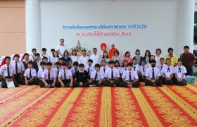 รูปภาพ : มทร.ล้านนา เชียงราย จัดกิจกรรมส่งเสริมพระพุทธศาสนาสวดมนต์ทำวัตรเช้า ทำบุญตักบาตรและฟังเทศน์พื้นเมืองชาดกเนื่องในเทศกาลเข้าพรรษา สัปดาห์ที่ 4