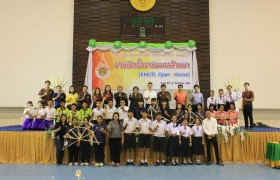 รูปภาพ : คณะวิศวกรรมศาสตร์ ร่วมจัดกิจกรรมในงานเปิดรั้วราชมงคลล้านนาพิษณุโลก ประจำปี 2562 RMUTL Open House