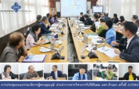 รูปภาพ : ประชุมกองบรรณาธิการผู้ทรงคุณวุฒิประจำวารสารวิชาการรับใช้สังคม มทร.ล้านนา ครั้งที่ 2/2562