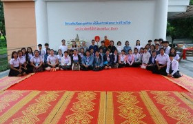 รูปภาพ :  มทร.ล้านนา เชียงราย จัดกิจกรรมส่งเสริมพระพุทธศาสนาสวดมนต์ทำวัตรเช้า ทำบุญตักบาตรและฟังเทศน์พื้นเมืองชาดกเนื่องในเทศกาลเข้าพรรษา สัปดาห์ที่ 6