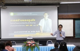 รูปภาพ : คณะบริหารธุรกิจฯ มทร.ล้านนา จัดอบรมการเขียนงานวิจัยให้เผยแพร่ระดับชาติ