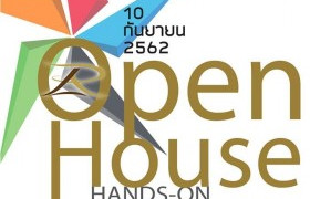 รูปภาพ : วิทยาลัยฯ จัดกิจกรรม Open House Hands-on RMUTL 2019 ณ มทร.ล้านนา ดอยสะเก็ด