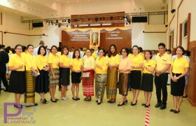 รูปภาพ : คณาจารย์และบุคลากร มทร.ล้านนา ลำปาง ร่วมพิธีจุดเทียนเพื่อน้อมรำลึกในพระมหากรุณาธิคุณ พระบาทสมเด็จพระบรมชนกาธิเบศร มหาภูมิพลอดุลยเดชมหาราช บรมนาถบพิตร