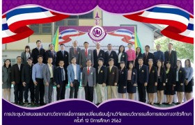 รูปภาพ : คณะวิศวกรรมศาสตร์ มทร.ล้านนา เข้าร่วมงานและเป็นกรรมการผู้ทรงคุณวุฒิในการจัดการประชุมนำเสนอผลงานทางวิชาการ