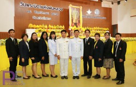 รูปภาพ : คณะผู้บริหาร คณาจารย์และบุคลากร มทร.ล้านนา ลำปาง ร่วมพิธีถวายราชสักการะเนื่องในวันพระบิดาแห่งฝนหลวง ประจำปี 2562