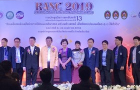 รูปภาพ : ผู้ช่วยอธิการบดี มทร.ล้านนา เข้าร่วมพิธีเปิดงานประชุมวิชาการระดับชาติเครือข่ายวิจัยสถาบันอุดมศึกษาทั่วประเทศ ครั้งที่ 13 (RANC2019) 