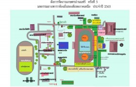 รูปภาพ : แผนผังงานเกษตรน่านแฟร์ครั้งที่ 3