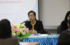 รูปภาพ : คณะบริหารธุรกิจฯ จัดการประชุมคณาจารย์ คณะบริหารธุรกิจและศิลปะศาสตร์สัญจร ครั้งที่ 1 ณ มทร.ล้านนา เชียงราย