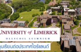 รูปภาพ : ทุนระดับปริญญาโทและเอก Kemmy Business School international Scholarship ณ University of Limerick ประเทศไอร์แลนด์