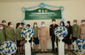 รูปภาพ : พิธีเปิดศูนย์ AIC ณ อาคารปฏิบัติการเกษตรชีวภาพ มทร.ล้านนา น่าน