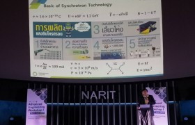 รูปภาพ : คณะวิศวกรรมศาสตร์ ร่วมการประชุมแลกเปลี่ยนด้านการพัฒนาเทคโนโลยีและวิศวกรรมชั้นสูง (ครั้งที่ 1)