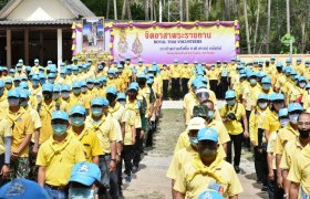 รูปภาพ : ร่วมพัฒนาทำความสะอาดศาสนสถาน กับกิจกรรมจิตอาสาเราทำความดี เพื่อชาติ ศาสน์ กษัตริย์ เนื่องในวันเฉลิมพระชนมพรรษาพระบาทสมเด็จพระเจ้าอยู่หัว 2563