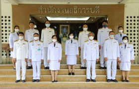 รูปภาพ : มทร.ล้านนา จัดพิธีถวายพระพรชัยมงคลเนื่องในโอกาสวันเฉลิมพระชนมพรรษาสมเด็จพระบรมราชชนนีพันปีหลวง ๑๒ สิงหาคม  ๒๕๖๓